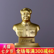 Mao main like swing piece office desktop pure bronze Mao Zedong portrait full body half bust like statue handicraft souvenir