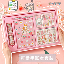 Mai and Lijun Cong Ritbox Set Handbook Student Notebook Cute Girl Heart Children's Day Department Red Handbook Diary Bench Station Stick Tape Complate Tape Complate Tool Materials Full Set