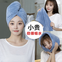 Dry hair cap super absorbent quick-drying thickened female 2021 New cute scrub hair bath Net red with the same ins