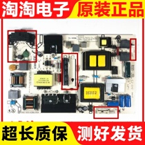 Hisense LED43K300U 48EC520UA 50EC290N power RSAG7 820 6389 ROH four