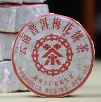 (100 cakes)China Tea 2018 Plum Blossom Cake Puer Cooked Tea 100g Cake