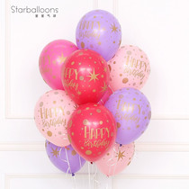 Fireworks celebrates birthday imported latex balloon female treasure princess pink decoration arrangement filled with helium air
