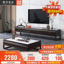 New Chinese rock board solid wood TV cabinet coffee table combination modern Chinese light luxury simple Zen bedroom small apartment