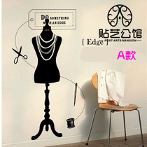 Korean Style Wall Stickers Cloakroom Background Clothing Shop Studio Glass Shop Windows Trim J-049 Edge