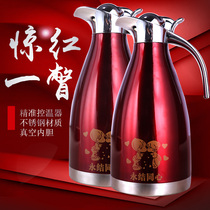 Wedding pot stainless steel wedding dowry insulation pot vacuum kettle European hot water bottle thermos bottle large capacity 2L