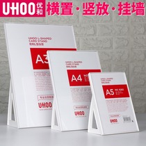 Youhe desktop A3 card stand display card transparent glass horizontal and vertical hotel restaurant large L-type A4 creative milk tea shop bar beverage dishes single price list making cash register Billboard