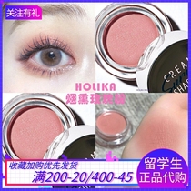 South Korea Hoolika Apostolic Eye Shadow Cream 4 Color Smoked Rose Powder Innocent Tearful Eye Makeup Sparkling Pink