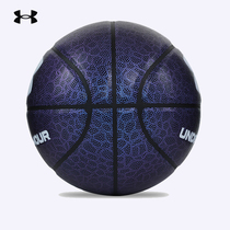 Andrema basketball official No. 7 basketball feel King trend personality PU wear-resistant professional basketball gift