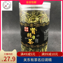 Kidney Essence Tea Kidney Essence Grass 50g Northeast Changbai Mountain Fossil Grass Wild Stone Weaver Grass Tonic to Stay Up Late Mens Health