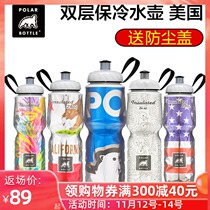 POLAR BOTTLE American POLAR bear kettle sports outdoor bike cold cup Water BOTTLE Cup