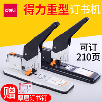 Stapler Large Heavy Duty Thickened Power Student Office Use Heavy Stapler Can be fixed 210 Pages Manual Large Heavy Stapler