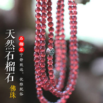 Three manga wine red pomegranate stone Buddha pearl necklace female natural jewel jewellery Buddhist silver handstring gift lovers pendants