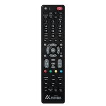 Changhong smart LCD universal remote control Regardless of model Changhong 48505565 inch network TV all-pass
