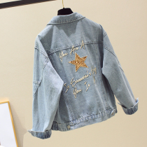 Korean Denim Jacket Lady Spring Autumn Korean Version Bf Loose 2021 New 100 Hitch Embroidered Sequins Denim