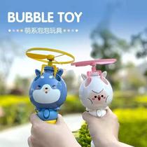 Douyin with bamboo dragonfly bubble stick flying fairy cartoon soaring sky spinning net red childrens boy flying toy