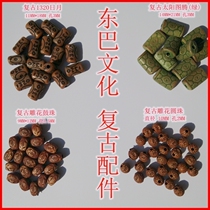 Carved round beads and drum beads-retro Dongba cultural differences-totem mobile phone chain accessories