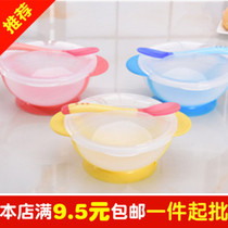 Baby bowl soft head spoon baby suction bowl warm spoon newborn children training supplementary bowl children anti-fall tableware