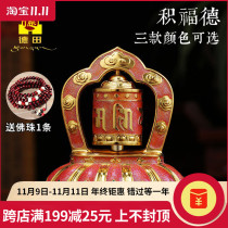 Seiko Detian Xiangfuyun battery car decoration red six-character car solar warp wheel warp drum car decoration