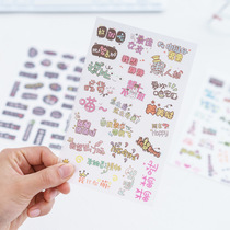 Cute Cartoon Hands Tent Cute Cartoon Statement Creative Stickler Hand Ledger Diary Album stickers 6 sheets of Transparent Stickers Cute Cartoon Character Stickers Message Stickers