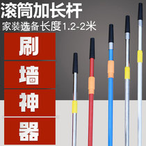 Wool brush roller paint Telescopic rod extension Latex paint Paint Floor paint Paint Roller brush wall tool