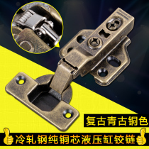 Blue bronze hydraulic damping cushioning silent hinge Wardrobe door big bend in the bend aircraft pipe hinge spring
