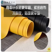 Sofa repair coating leather patching coating sofa repair skin renovation A