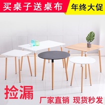 Nordic Imus small round table household dining table and chair combination milk tea shop simple leisure balcony square table