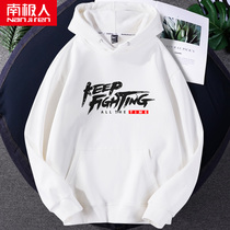 White hooded sweater mens spring and autumn new mens hoodie junior high school students loose size clothes