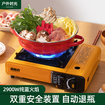 Cassette stove Outdoor outdoor stove Barbecue stove Portable household gas stove Stove Magnetic stove Gas gas stove