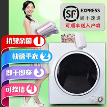 Jinhuan dryer Household quick drying small tumble dryer 6 5kg sterilization in addition to mites Large capacity can be hung on the wall