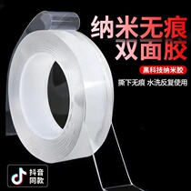3m long traceless adhesive nano-magic adhesive super power viscose double-sided adhesive double-sided adhesive with high viscosity adhesive wall car with glue sticker