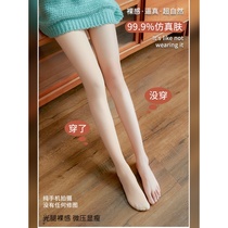 Light legs naked artifact stockings womens spring and autumn pantyhose medium thick autumn and winter plus thin velvet meat color leggings supernatural