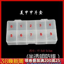 500 pieces of armor-mounted box tool supplies fake nail chips empty storage box water diamond jewelry box ten