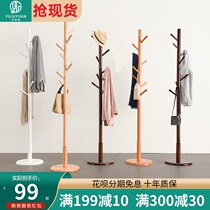 Household solid wood coat rack Simple floor-to-ceiling hanger Bedroom simple hanging clothes rack Creative fashion clothes rack