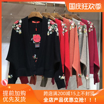 2020 autumn and winter New embroidered mother sweater female middle-aged women womens love loose cardigan large size cardigan sweater