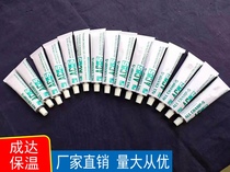10 insulation nail glue aluminum nail glue glue glue nail glue AC-5 glue AC-2 aluminum nail glue