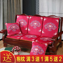 Solid wood sofa cushion with backrest Chinese red wood furniture cushion thickened sponge cushion Sub-winter one-piece chair cushion removable