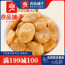 Good product shop crab yellow broad bean 120gx2 bag snacks casual nuts dried fruit roasted orchid bean petal without full reduction