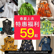 (Flaw Deficit Handling without Withdrawal Mind of mind) Spring and autumn new retro embroidered short coat blouses