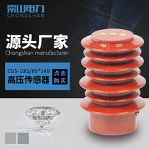 Chongshan electric power ABB type bending plate contact box matching WB-40 5KV high voltage switch cabinet 35KV electrical accessories