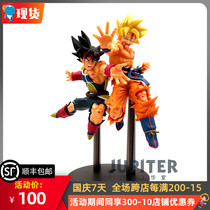 Optical Factory Dragon Ball Super Jingpin parent-child Qigong wave battle damage super-Sai Badak Sun Wukong hand spot