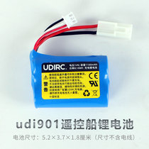 UDI remote control boat UDI901 high speed speedboat accessories Lithium battery 7 4V 600mAh 1100mAh