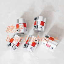 Engraving Machine Screw D25L30 bore 4 5 6 6 35 7 8 10 12 12 7mm plum coupling