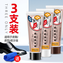 Ruiyi shoe polish leather maintenance oil advanced black brown colorless universal leather shoes leather bag polishing care nourishing oil