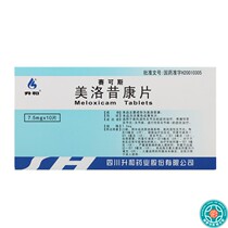 Ascending and Syracuse Meloximab 7 5mg * 10 SYMPTOMS OF BOX RHEUMATOID ARTHRITIS