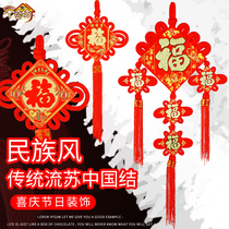 Fu Chinese knot 2021 Year of the Ox Handmade New Year Pendant Spring Festival decoration living room Town entrance large New Year Festival