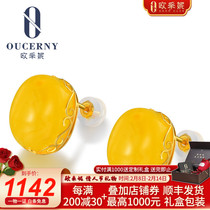 Eucene Wax Stud Earrings Natural Chicken Fat Yellow Amber 18K Gold Inlaid Earrings For Women