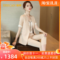 DEECAN high-end general Manager Professional suit female 2020 new fashion small fragrant wind age reduction short sleeve small suit summer