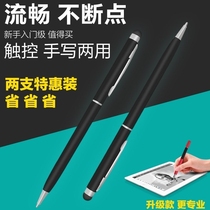 vaidu phone capacitive pen handwriting vivo pen head oppo dual-use painting stroke drawing flat point touch pen anjo