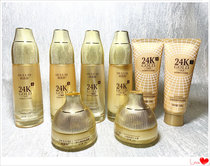 Explosive Olushi 24K gold six peptides light sense brightening womens skin care set wrinkle moisturizing anti-wrinkle cosmetics